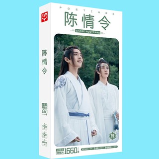 Postcard Ngụy Vô Tiện Lam Vong Cơ Vương Nhất Bác Tiêu Chiến