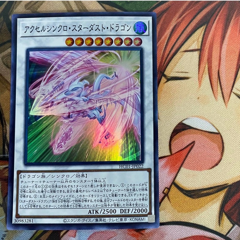 Accel Synchro Stardust Dragon - Super Rare - HC01-JP022 - Thẻ bài Yugioh