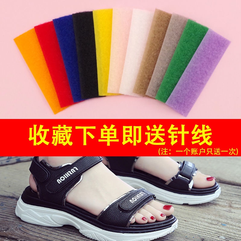 Hàng Mới Về Mới Hàng Sẵn Sàng#Set 8 / 5 Miếng Dán Thay Thế Cho Giày Em Bé Khóa Dán Tự Dính