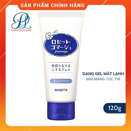 [Hàng Nội Địa Nhật] Gel Tẩy Tế Bào Chết, Tẩy Da Chết Rosette Gommage Peeling Gel