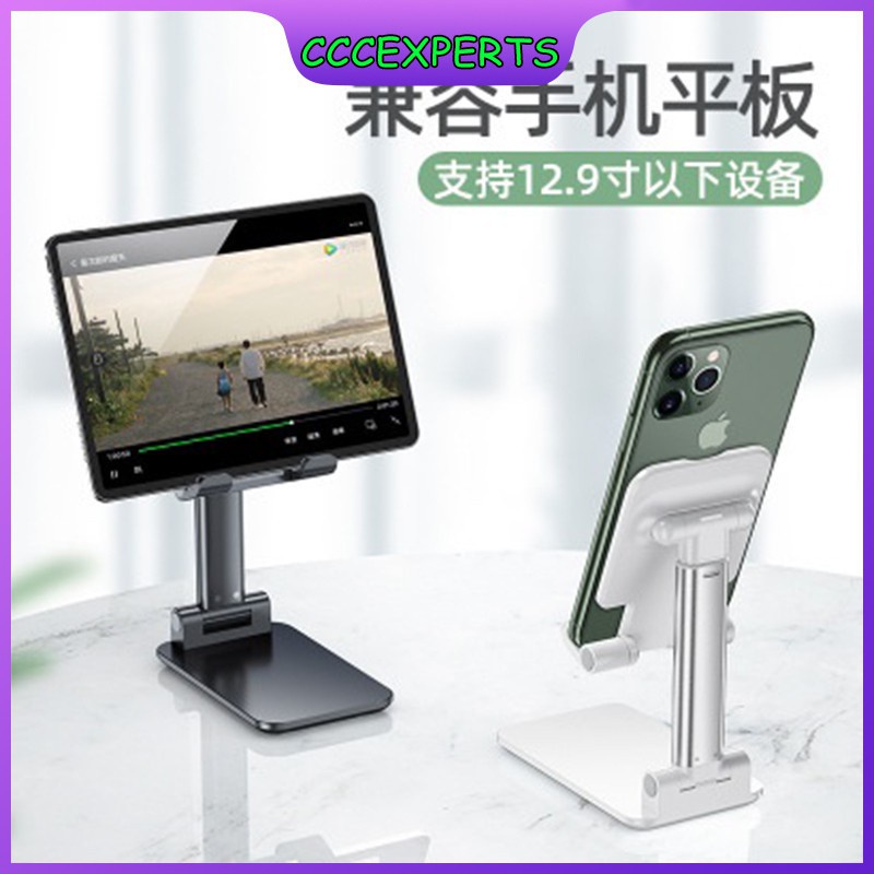 【CcExperts】Giá Đỡ Điện Thoại / Máy Tính Bảng Bằng Gỗ 100% Tự Nhiên Cho Iphone Ipad Samsung