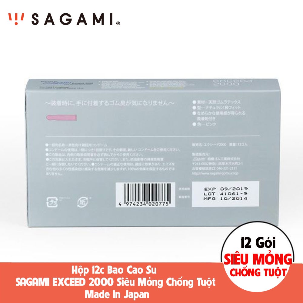 Hộp 12c Bao Cao Su SAGAMI EXCEED 2000 - Siêu Mỏng Chống Tuột - Made In Japan