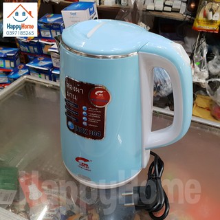 ẤM SIÊU TỐC JIPLAI THÁI LAN TL-518