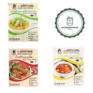 Bột cà ri đỏ, vàng và xanh Mae Pranom Thái Lan 50g