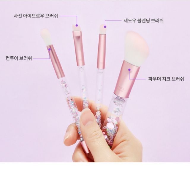 Bộ Cọ Etude House Twinkle Mini Brush Set