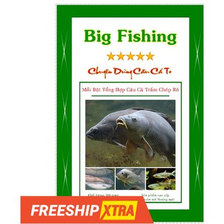 Mồi bột tổng hợp câu cá trắm, chép, trôi, rô phi .  Túi 500 Gram.
