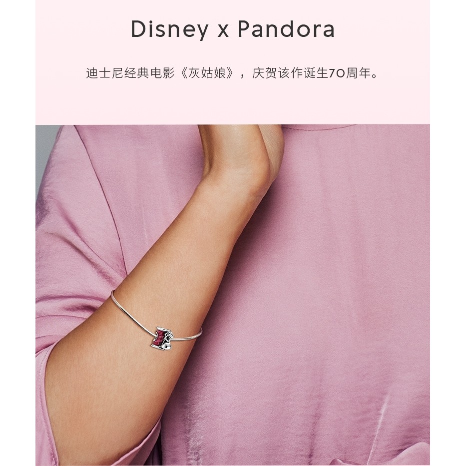 Pandora Mô Hình Nhân Vật Disney Xinh Xắn Dùng Trong Trang Trí