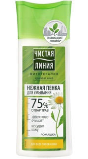 Sửa rửa mặt Pure Line hoa cúc