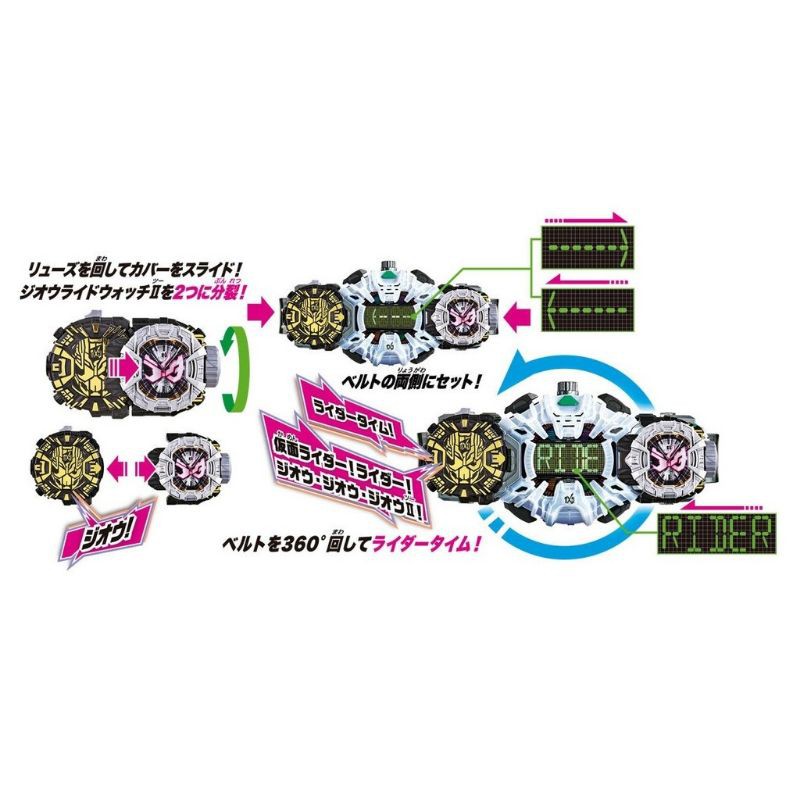 Đồ chơi Kamerider Zio | Riderwatch Zio 2 | Chính Hãng Like New | Ful Box