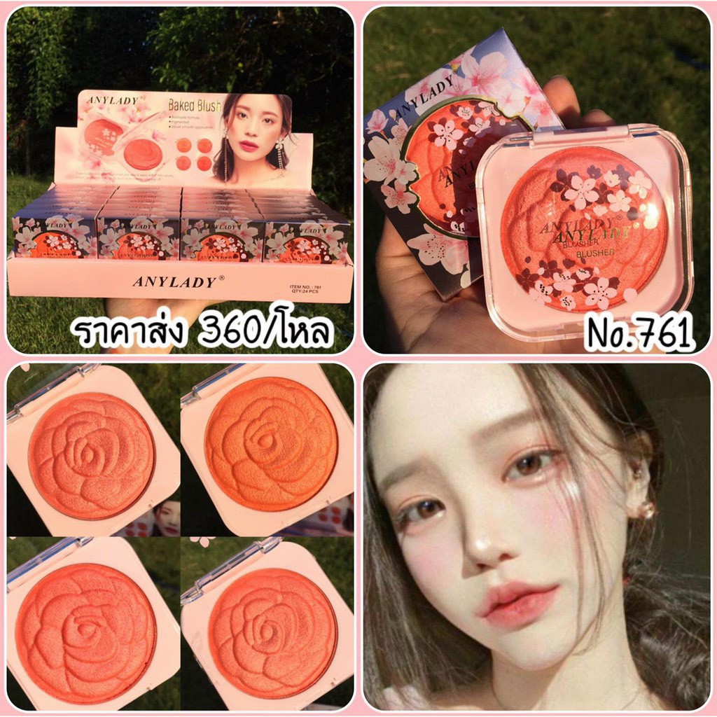 Phấn Má Hoa Đào ANYLADY BAKED BLUSH MÃ NO.761 | BigBuy360 - bigbuy360.vn