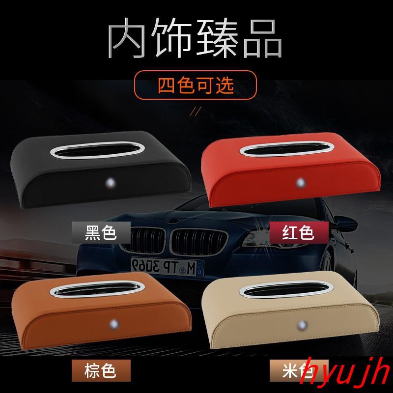Hộp Đựng Khăn Giấy Cho Xe Hơi Bmw 3 5 Series 7 Series X 1x3 X 5x6 | BigBuy360 - bigbuy360.vn