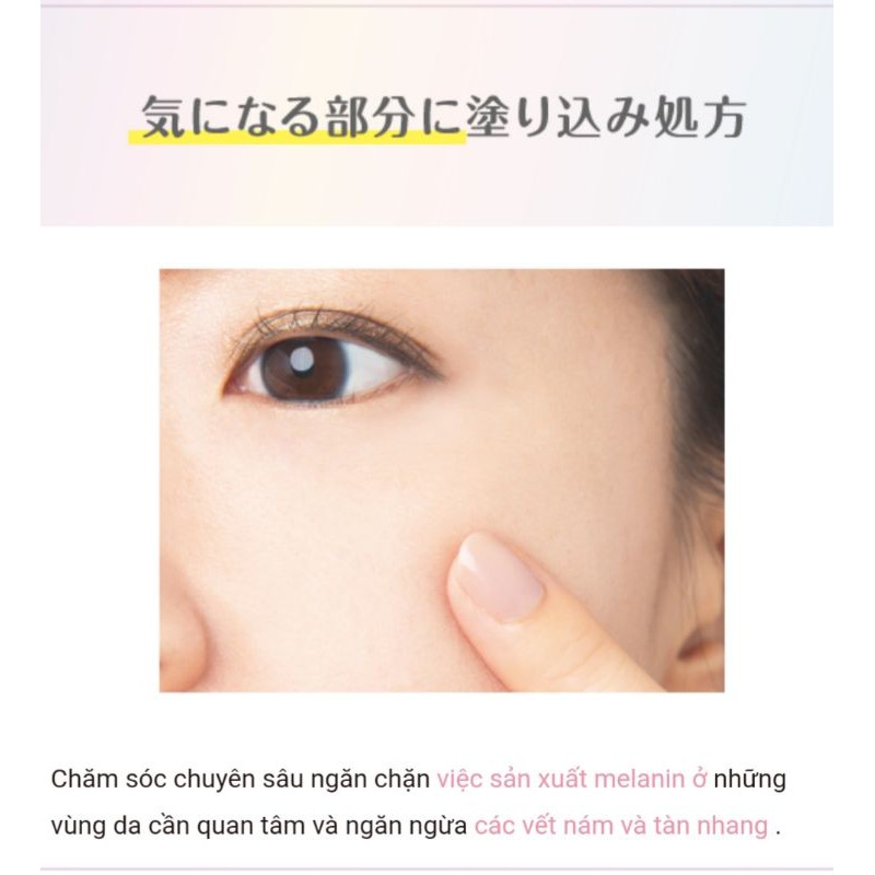 Kem dưỡng trắng da mờ nám SANA Nameraka Honpo White Spot Cream Nhật Bản