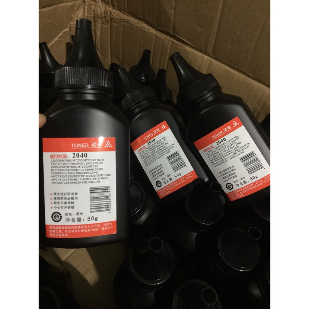 Lọ mực máy in tự thay mực Brother DCP-7055/7057/7060D/7065DN/7070Dw