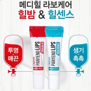 Dưỡng ẩm, giảm Thâm môi Labocare Panteno Lips Hàn Quốc - tái tạo da môi bị khô, nứt nẻ trở nên mềm mại, hồng hào
