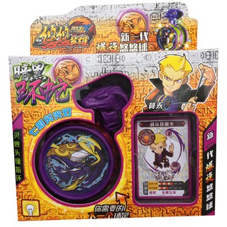 Đồ chơi Con quay YoYo hộp ( nhiều mẫu )