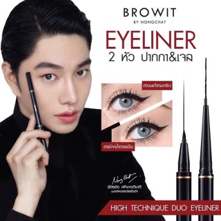 Bút kẻ mắt Browit "Eyeliner 2 đầu