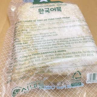 [500g][Dạng Lá Mỏng] Túi Chả Cá Hàn Quốc OSajang