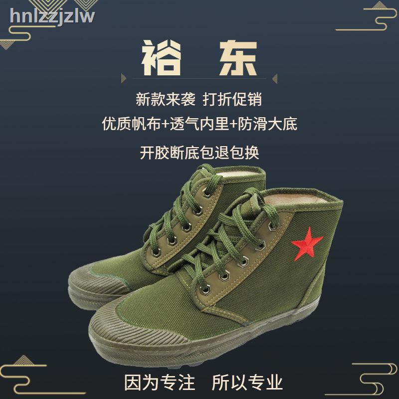 Giày Canvas Leo Núi Phong Cách Quân Đội Cá Tính Cho Nam Và Nữ 5.3 Yun 3566
