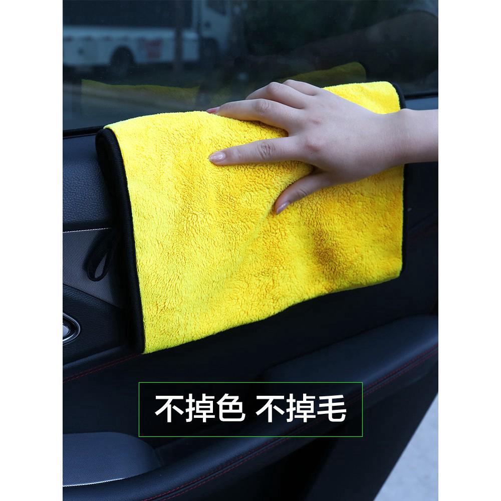 Khăn lau xe hơi mềm mại thấm hút tốt