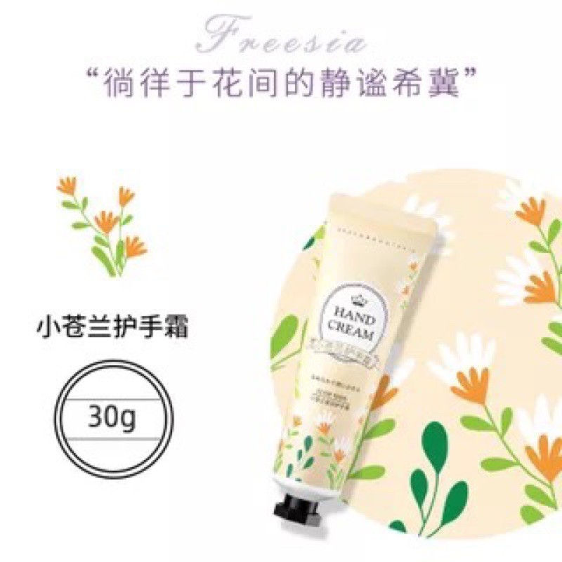 Kem dưỡng da tay LUOFMISS 30g nội địa Trung | BigBuy360 - bigbuy360.vn