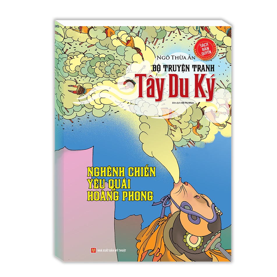 Sách - Tây du ký -Nghênh chiến yêu quái Hoàng Phong: tập 15