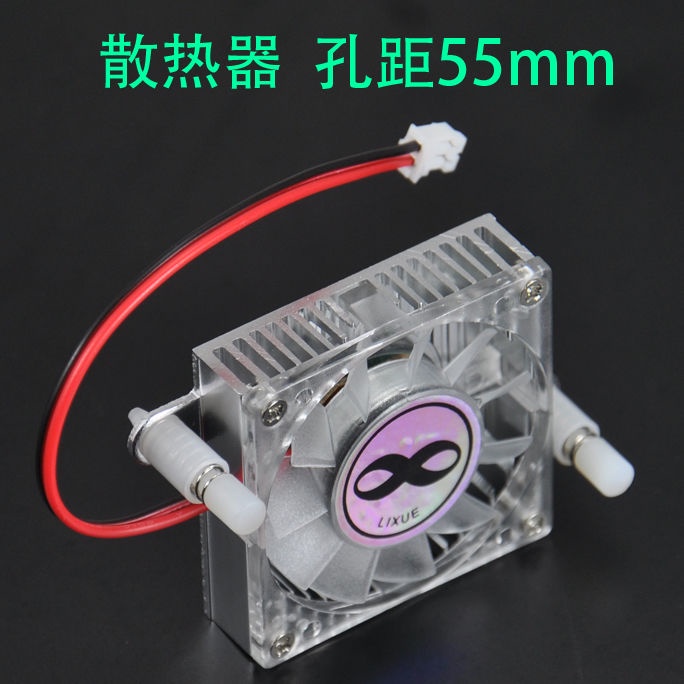 Quạt Tản Nhiệt Đồ Họa 4cm 5.5cm 55mm Cho Điện Thoại