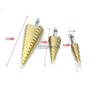 Bộ 3 cây mũi khoan bảo tháp（4-12 4-20 4-32)