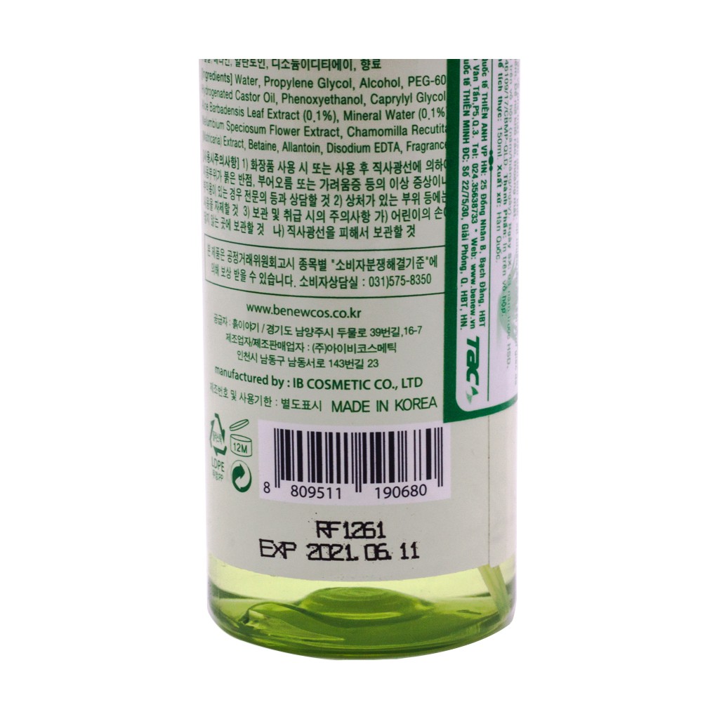 Xịt Khoáng Cho Da Mụn Lô hội Benew Aloe Mineral Moisture Mist (150ml) | BigBuy360 - bigbuy360.vn