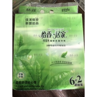 Giấy rút trà xanh loại 1🌱🌱🌱430 tờ