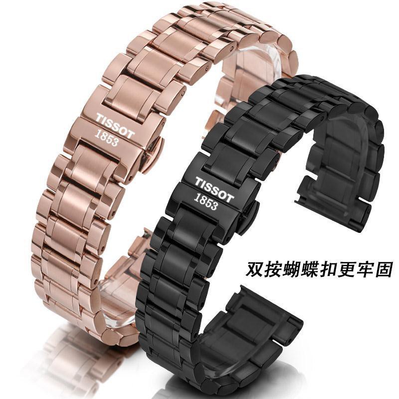 （Bolanxun） Đồng hồ Tissot dây thép nam chính hãng Le Lok 1853 Junya T006 Duluer Carson nữ chính hãng