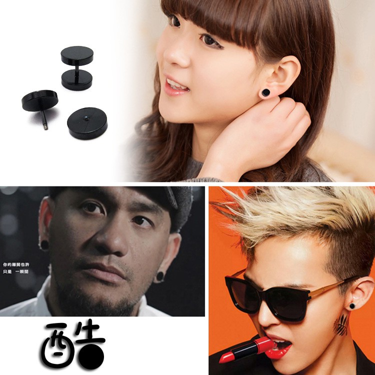Khuyên Tai Nam Nữ Basic Round Earrings, Bông Tai Unisex Cơ Bản (1 chiếc)