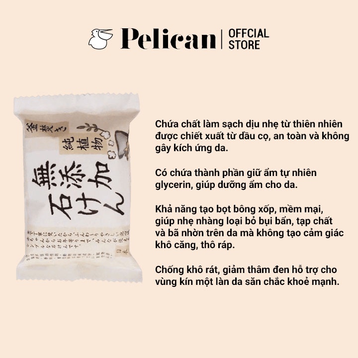 Xà phòng tắm chiết xuất thực vật Pelican Additive Free Soap 85g