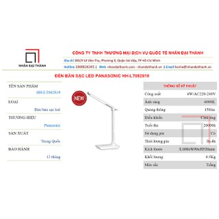 [HH-LT062819][GIAN HÀNG UY TÍN] [HÀNG CHÍNH HÃNG]Đèn bàn Panasonic HH-LT062819