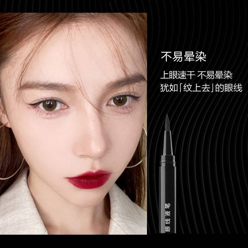 Bút Kẻ Mắt Dạng Lỏng Màu Đen Nhanh Khô Chống Thấm Nước Và Mồ Hôi Lâu Trôi