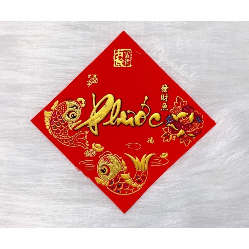 Bịch 10 miếng nhung Chữ Việt có keo sẵn dán trái cây Tết Nhâm Dần 2022