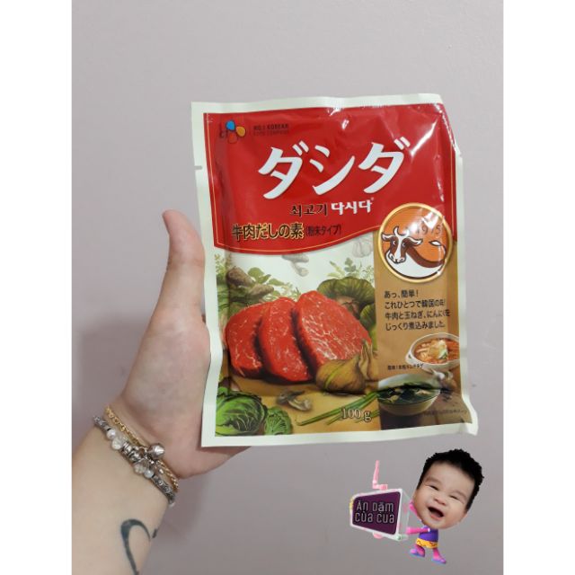 Nêm thịt bò Nhật Bản 100gr