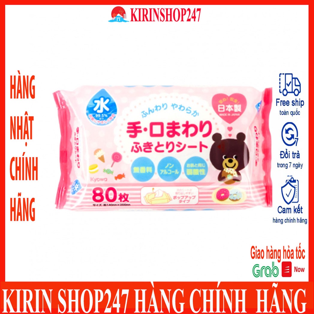 Gói 80 tờ giấy ướt Kyowa cho bé Hàng Nội Địa Nhật