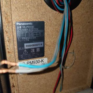 Dàn mini Nhật Panasonic PM 930dvd đẹp xuất sắc