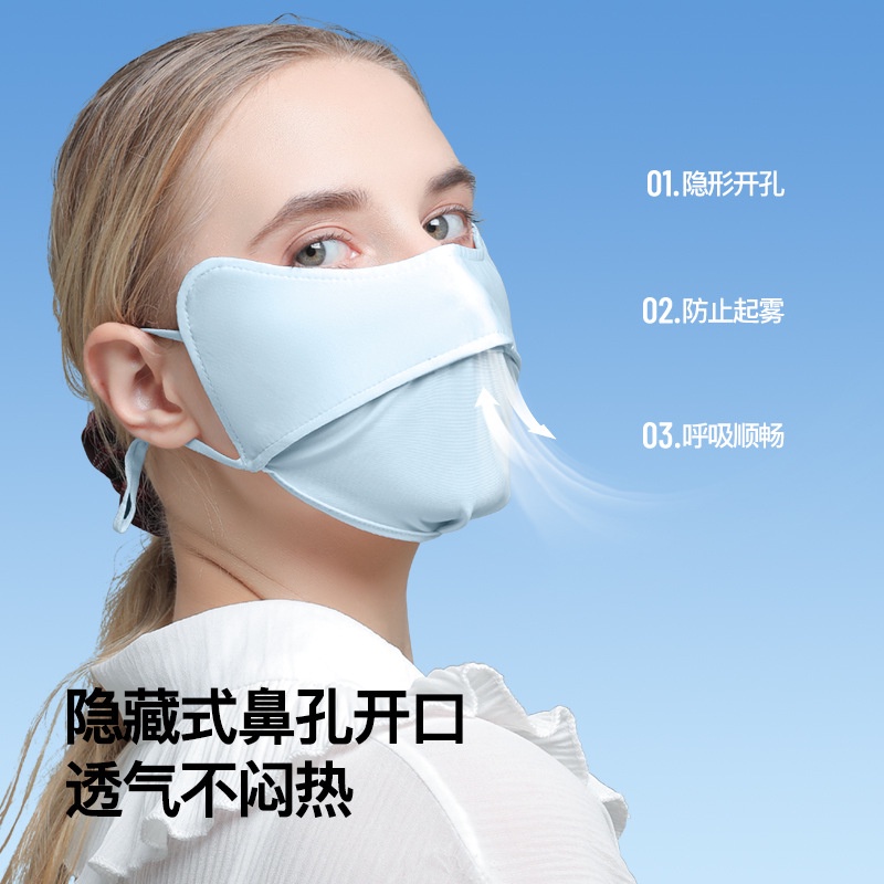 Khẩu Trang Chống Nắng Chống Tia UV Bảo Vệ Mắt Màu Trơn Vải Lụa Lạnh Có Thể Giặt Cho Nam Và Nữ