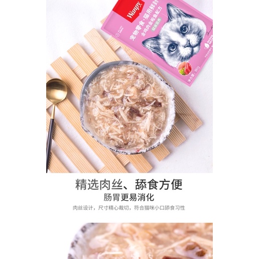 PATE WANPY CHO MÈO ĐỦ VỊ GÓI 80g HƯƠNG CÁ NGỪ THỊT GÀ HẤP DẪN