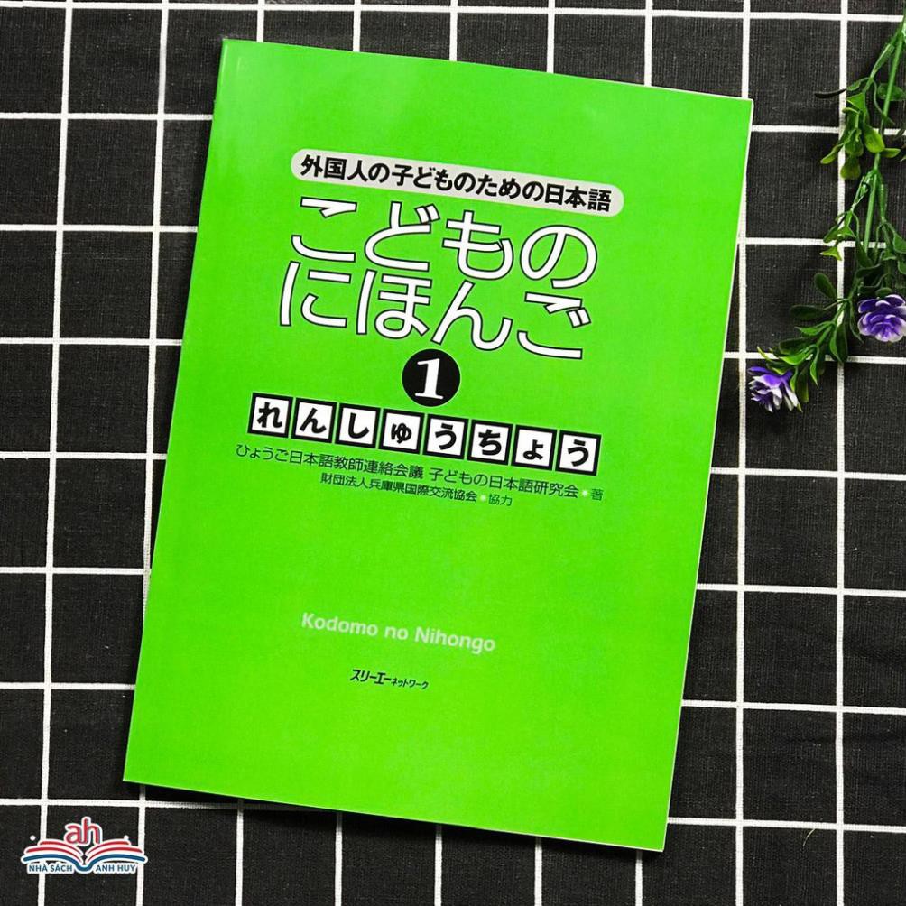 [Mã LT50 giảm 50k đơn 250k] Sách tiếng Nhật cho trẻ em - Kodomo no Nihongo tập 1 Renshuchou