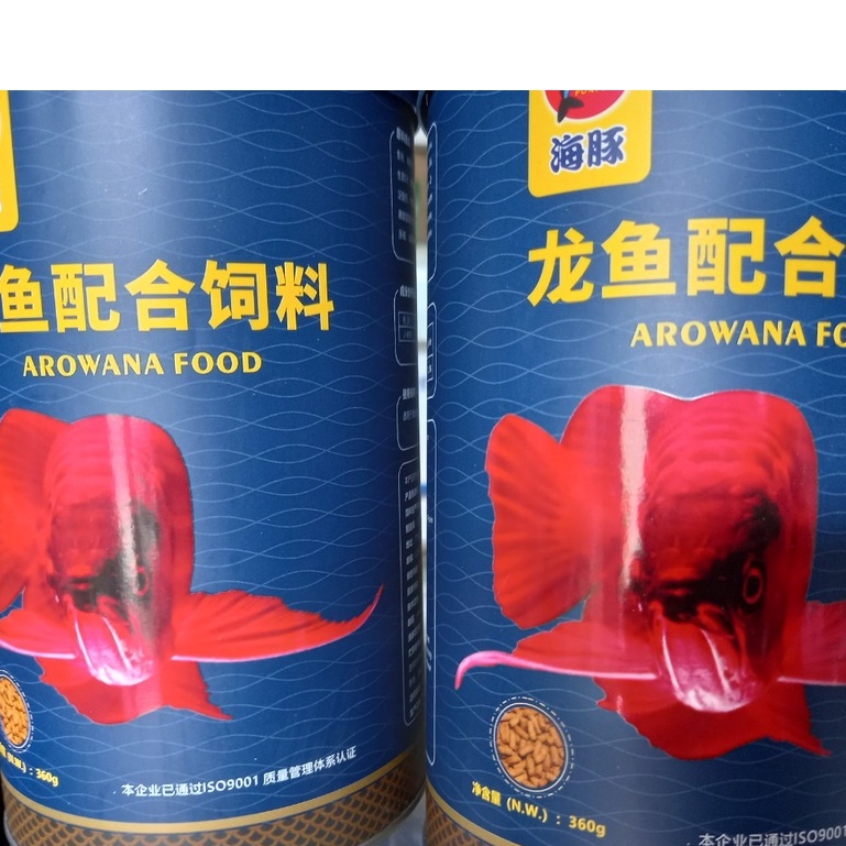 Thức ăn cao cấp cho cá Huyết Long Porpoise 360gr