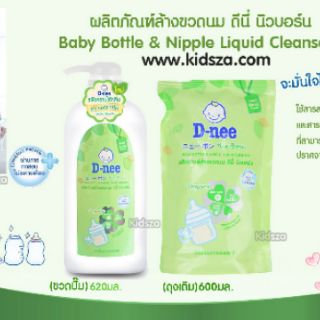 Combo 3 nước rửa bình Dnee Thái Lan 600ml