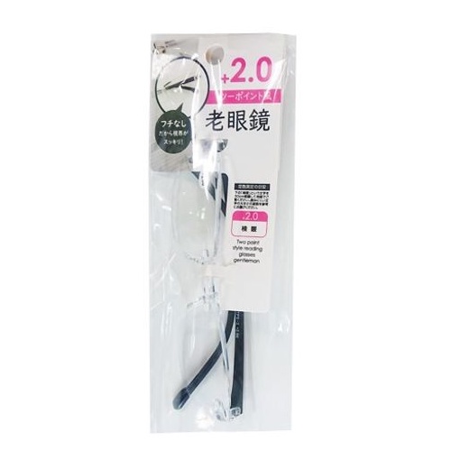 Daiso Japan Kính Lão Đọc Sách Gọng Nhựa 2P Nam Plus 2.0 Two Point Style Reading Glasses Gentleman Plus 2.0