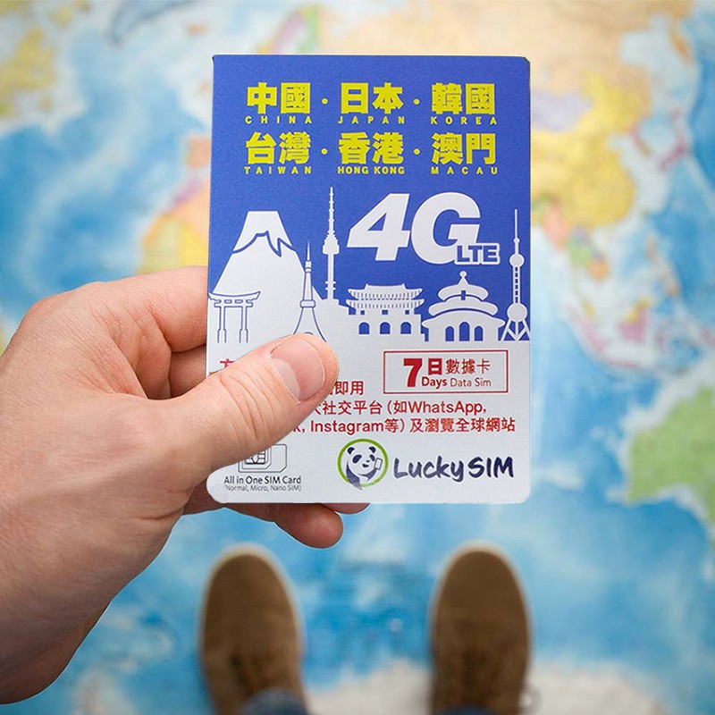 Sim du lịch 6 nước Trung Quốc, Nhật Bản, Hàn Quốc, Đài Loan, Hồng Kông 4GB tốc độ cao 7 ngày