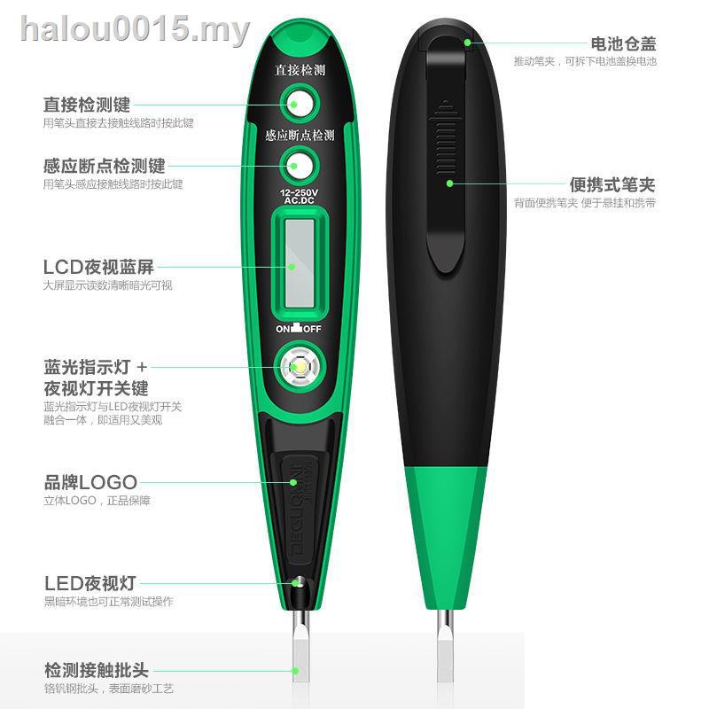 ❉Bút Thử Điện Có Đèn Hiển Thị Màn Hình Kỹ Thuật Số Độ Chính Xác Cao | BigBuy360 - bigbuy360.vn