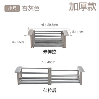 KỆ CÓ GIÃN ĐA NĂNG KỆ BỒN RỬA BÁT CAO CẤP