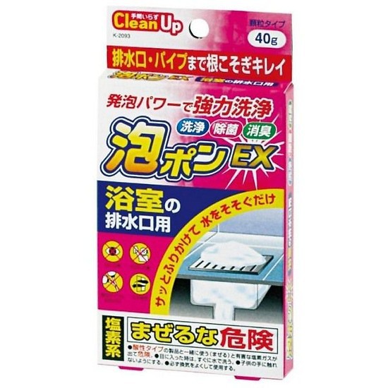 Bột thông tắc đường ống nhà tắm cao cấp 40g Hàng Nội Địa Nhật