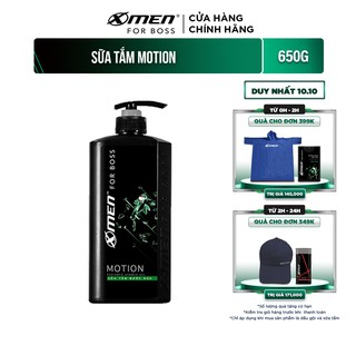 Sữa tắm Nước hoa X-Men For Boss Motion 650g – Mùi hương năng động phóng khoáng