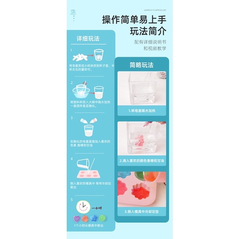 DIY CRYSTAL SOAP - Xà Phòng tự làm đồ chơi giáo dục trẻ em